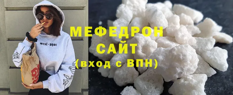 Меф mephedrone  mega как зайти  Миньяр 